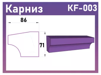 Карниз KF-003 пенопласт фото