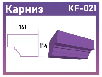 Карниз KF-021 пенопласт фото
