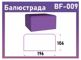 Основание балясин BF-009 пенопласт Основание балясин BF-009 пенопласт фото