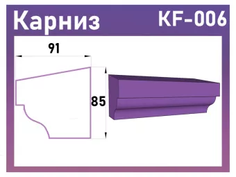 Карниз KF-006 пенопласт Карниз KF-006 пенопласт фото