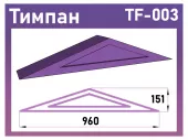 Тимпан, Филенка, Розетка TF-003 пенопласт фото